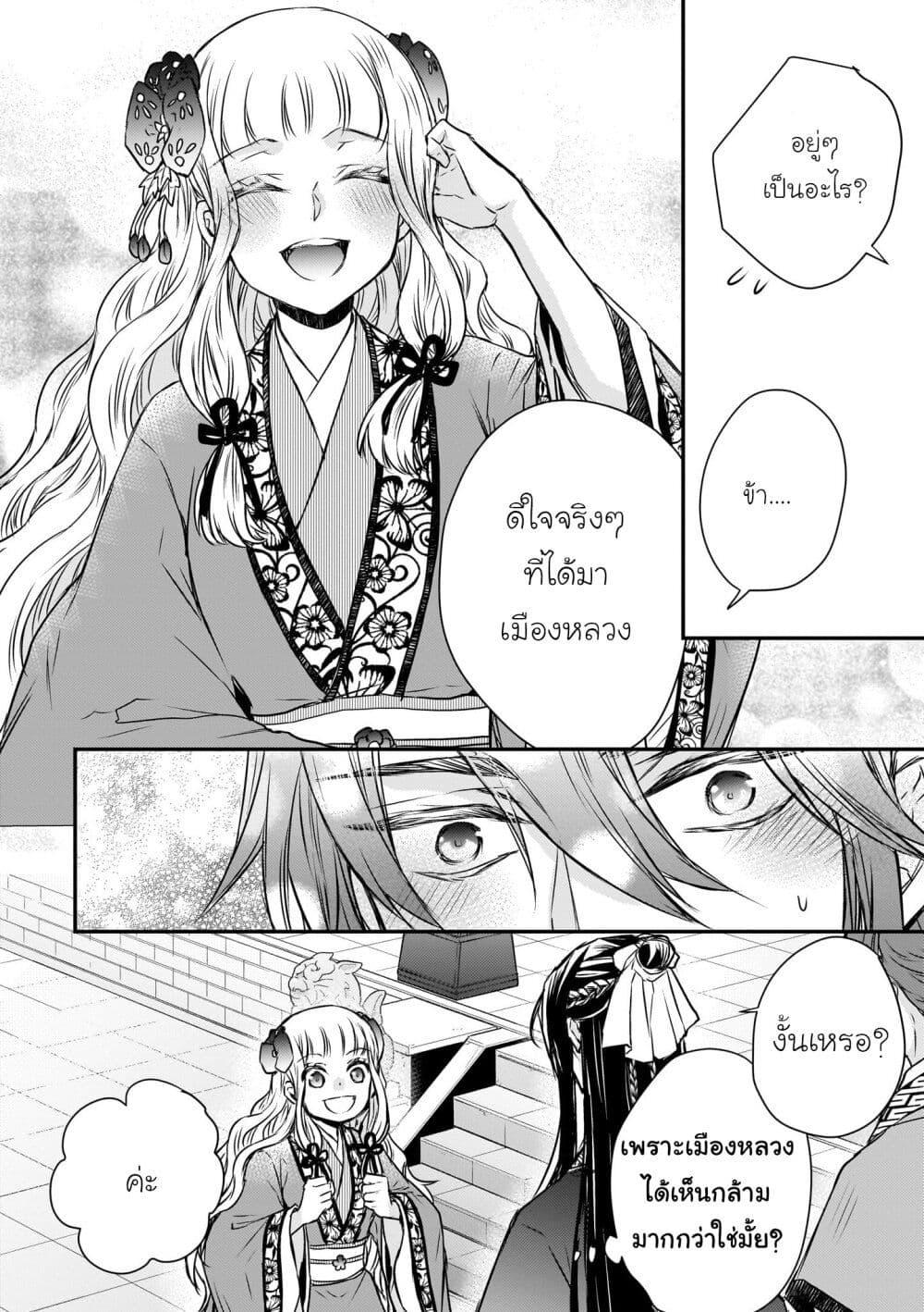 Manga-lc-com อ่านมังงะ อ่านการ์ตูน ออนไลน์ ฟรี Gekkakoku Kiiden ตอนที่ 1 2 3 4 5 6 7 8 9 10 11 12 13 14 ฟรี ไม่มีโฆษณา Manga-lc - อ่าน มังงะ อ่าน การ์ตูน ออนไลน์ อ่านมังงะ ฟรี