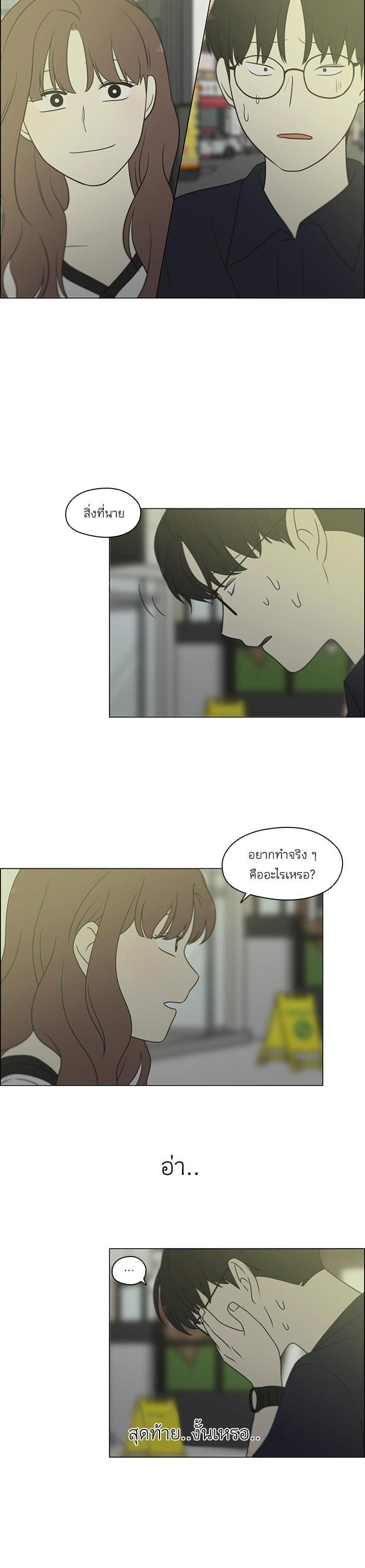 Manga-lc-com อ่านมังงะ อ่านการ์ตูน ออนไลน์ ฟรี Love Revolution รักนี้ต้องปฏิวัติ ตอนที่ 1 2 3 4 5 6 7 8 9 10 11 12 13 14 ฟรี ไม่มีโฆษณา Manga-lc - อ่าน มังงะ อ่าน การ์ตูน ออนไลน์ อ่านมังงะ ฟรี