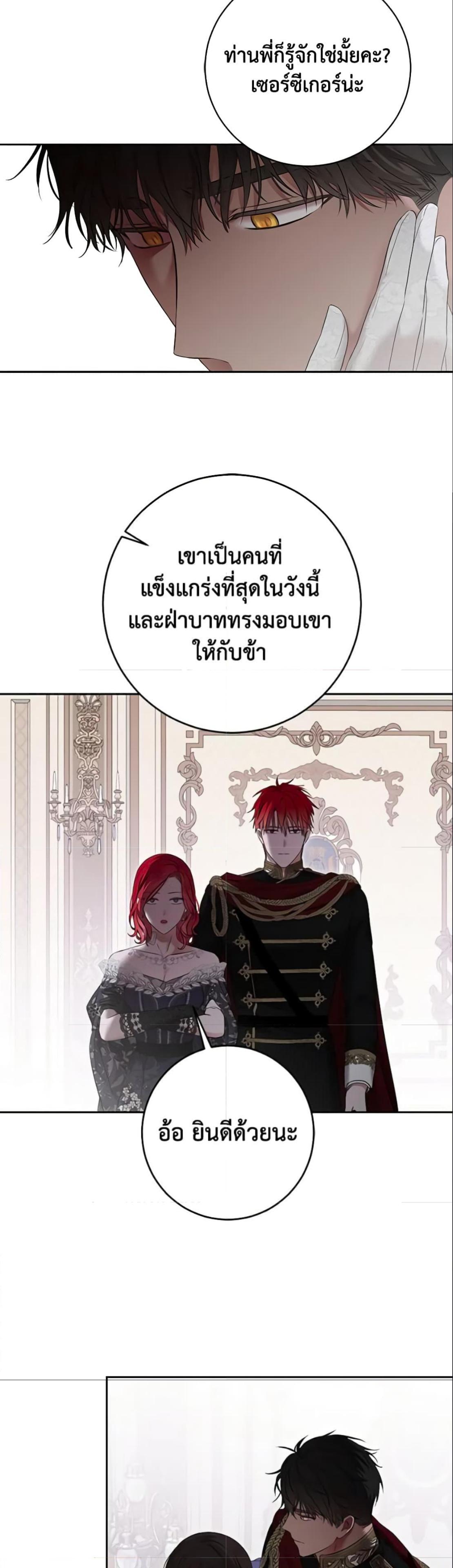 Manga-lc-com อ่านมังงะ อ่านการ์ตูน ออนไลน์ ฟรี I Fell into a Reverse Harem Game! ตอนที่ 1 2 3 4 5 6 7 8 9 10 11 12 13 14 ฟรี ไม่มีโฆษณา Manga-lc - อ่าน มังงะ อ่าน การ์ตูน ออนไลน์ อ่านมังงะ ฟรี