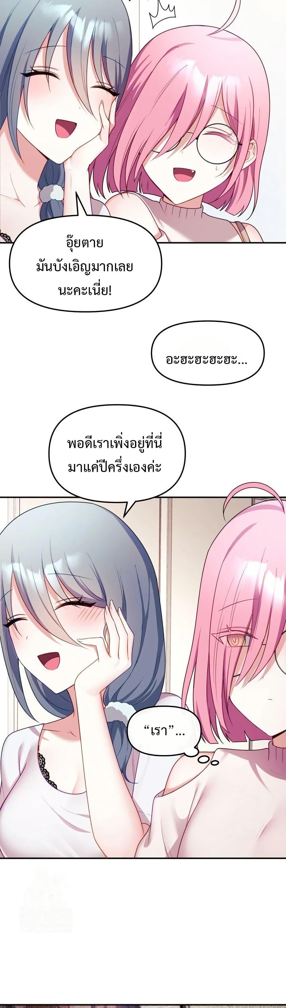 Doujin-Lc- อ่าน โดจิน มังฮวา เกาหลี ญี่ปุ่น จีน แปลไทย My Wife is a VTuber ตอนที่ 1 2 3 4 5 6 7 8 9 10 11 12 13 14 ฟรี ไม่มีโฆษณา อ่าน โดจิน Manhwa เกาหลี ญี่ปุ่น จีน เรามีครบ คัดมาให้เน้นๆ โดจิน 18+ รับประกันความฟินโดย  Doujin Lc