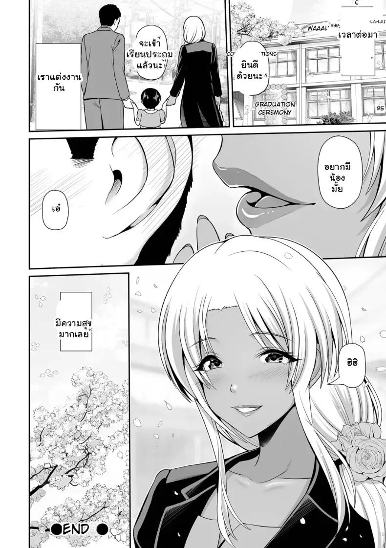 Doujin-Lc- อ่าน โดจิน มังฮวา เกาหลี ญี่ปุ่น จีน แปลไทย รักสุดแซ่บของยัยสาวแกลผิวแทน ตอนที่ 1 2 3 4 5 6 7 8 9 10 11 12 13 14 ฟรี ไม่มีโฆษณา อ่าน โดจิน Manhwa เกาหลี ญี่ปุ่น จีน เรามีครบ คัดมาให้เน้นๆ โดจิน 18+ รับประกันความฟินโดย  Doujin Lc