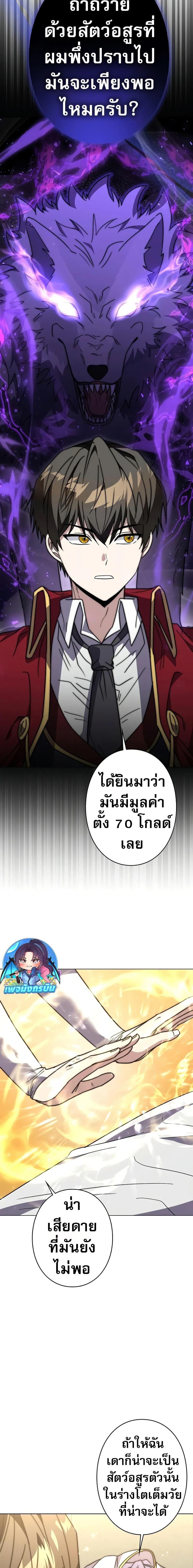 Manga-lc-com อ่านมังงะ อ่านการ์ตูน ออนไลน์ ฟรี Love Letter From The Future ตอนที่ 1 2 3 4 5 6 7 8 9 10 11 12 13 14 ฟรี ไม่มีโฆษณา Manga-lc - อ่าน มังงะ อ่าน การ์ตูน ออนไลน์ อ่านมังงะ ฟรี