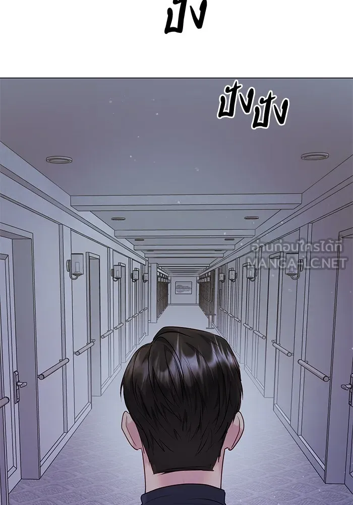 คู่มือคว้าหัวใจนายตัวร้าย ตอนที่ 37 รูปที่ 90