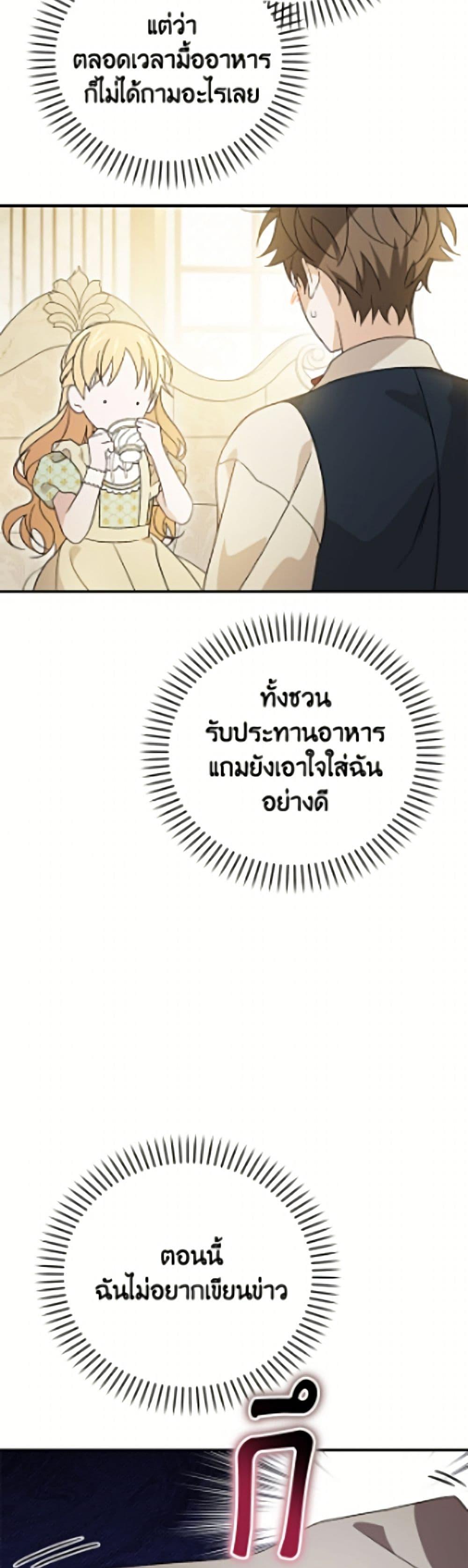 Manga-lc-com อ่านมังงะ อ่านการ์ตูน ออนไลน์ ฟรี I Was Just Having Fun With the Time Limit ตอนที่ 1 2 3 4 5 6 7 8 9 10 11 12 13 14 ฟรี ไม่มีโฆษณา Manga-lc - อ่าน มังงะ อ่าน การ์ตูน ออนไลน์ อ่านมังงะ ฟรี