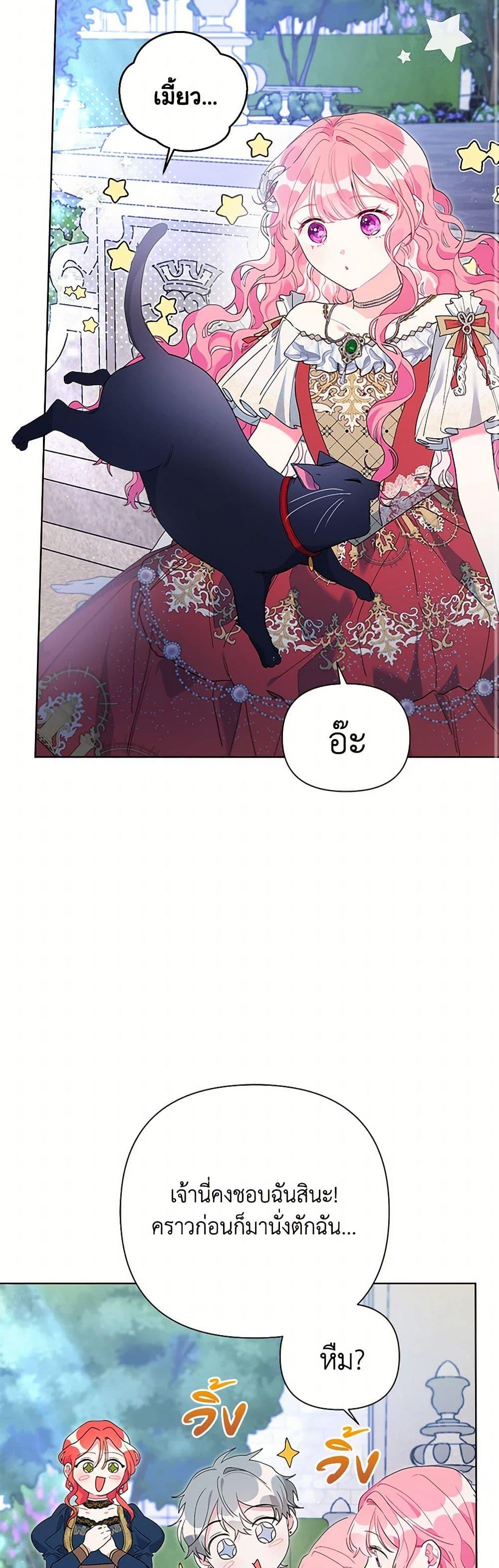 Manga-lc-com อ่านมังงะ อ่านการ์ตูน ออนไลน์ ฟรี The Archvillain’s Daughter-in-Law ตอนที่ 1 2 3 4 5 6 7 8 9 10 11 12 13 14 ฟรี ไม่มีโฆษณา Manga-lc - อ่าน มังงะ อ่าน การ์ตูน ออนไลน์ อ่านมังงะ ฟรี