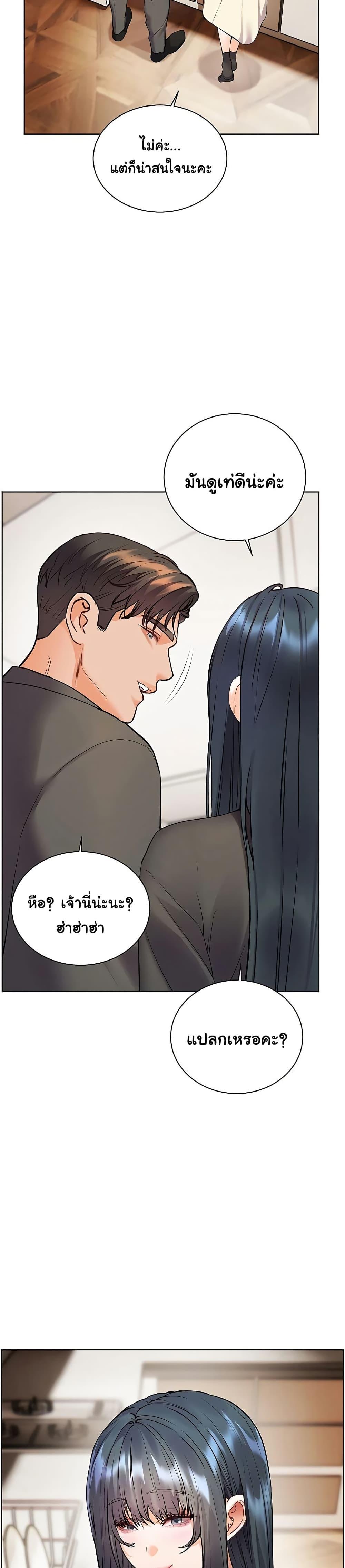 Doujin-Lc- อ่าน โดจิน มังฮวา เกาหลี ญี่ปุ่น จีน แปลไทย Teacher’s Efforts ตอนที่ 1 2 3 4 5 6 7 8 9 10 11 12 13 14 ฟรี ไม่มีโฆษณา อ่าน โดจิน Manhwa เกาหลี ญี่ปุ่น จีน เรามีครบ คัดมาให้เน้นๆ โดจิน 18+ รับประกันความฟินโดย  Doujin Lc