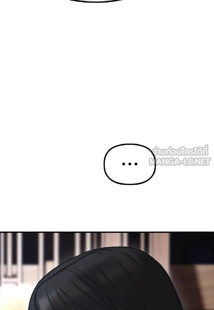 ผู้กล้าฝ่า ตอนที่ 15 รูปที่ 167