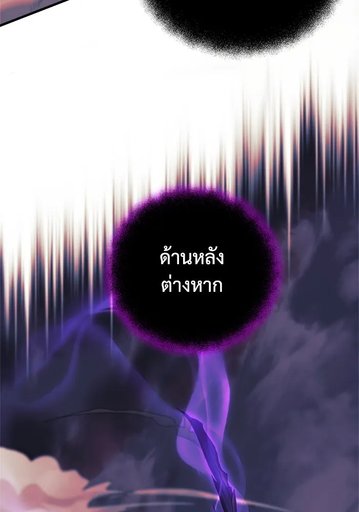 สัปดาห์นี้งดอัปตอนใหม่ ตอนที่ 99 รูปที่ 101