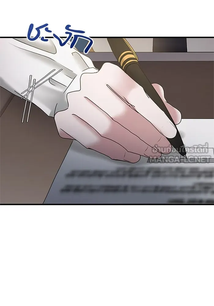 สามีที่ไม่ได้ขอ ตอนที่ 19 รูปที่ 33