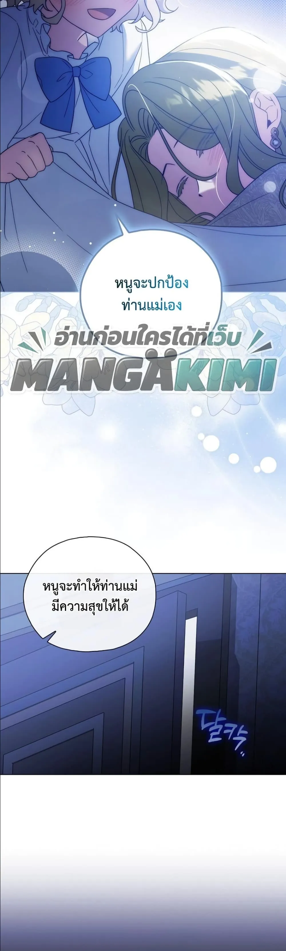 Manga-lc-com อ่านมังงะ อ่านการ์ตูน ออนไลน์ ฟรี Looking For The Villainess Contract Husband ตอนที่ 1 2 3 4 5 6 7 8 9 10 11 12 13 14 ฟรี ไม่มีโฆษณา Manga-lc - อ่าน มังงะ อ่าน การ์ตูน ออนไลน์ อ่านมังงะ ฟรี