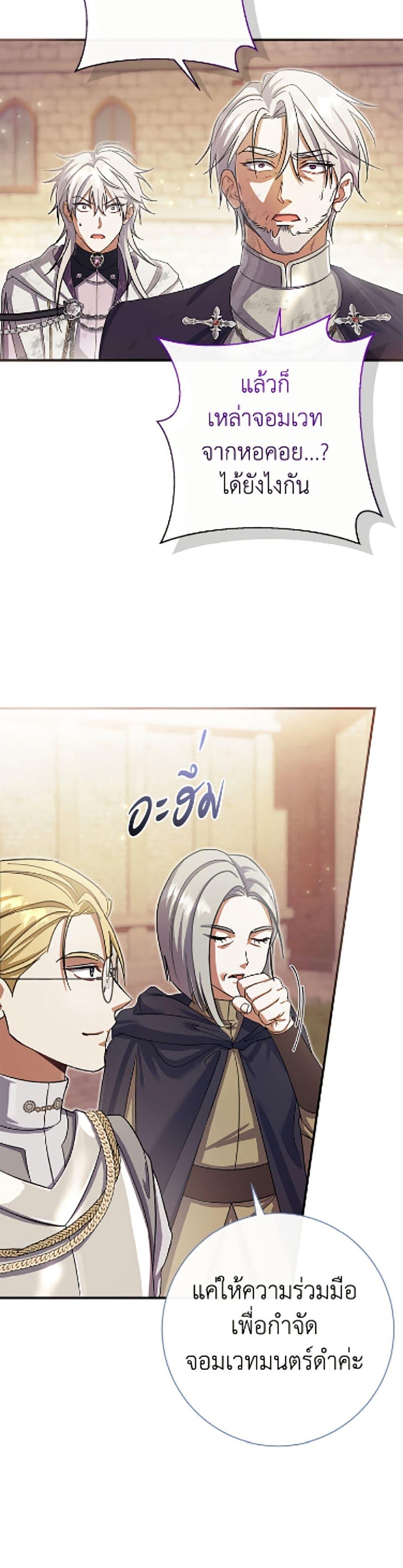 Manga-lc-com อ่านมังงะ อ่านการ์ตูน ออนไลน์ ฟรี The Villain’s Match Is Too Perfect ตอนที่ 1 2 3 4 5 6 7 8 9 10 11 12 13 14 ฟรี ไม่มีโฆษณา Manga-lc - อ่าน มังงะ อ่าน การ์ตูน ออนไลน์ อ่านมังงะ ฟรี