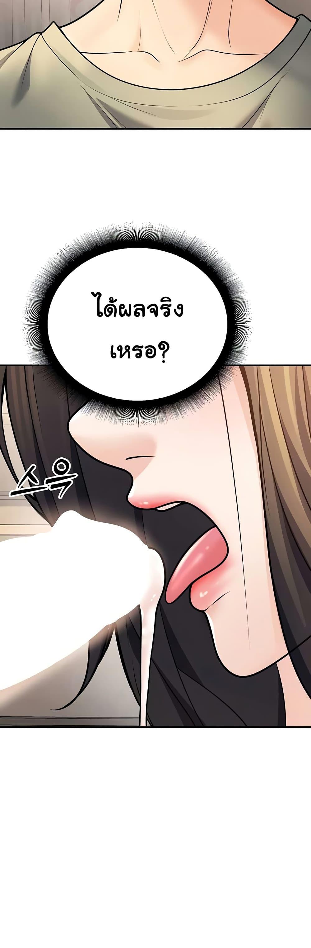 Doujin-Lc- อ่าน โดจิน มังฮวา เกาหลี ญี่ปุ่น จีน แปลไทย My Students Who Became Parents ตอนที่ 1 2 3 4 5 6 7 8 9 10 11 12 13 14 ฟรี ไม่มีโฆษณา อ่าน โดจิน Manhwa เกาหลี ญี่ปุ่น จีน เรามีครบ คัดมาให้เน้นๆ โดจิน 18+ รับประกันความฟินโดย  Doujin Lc