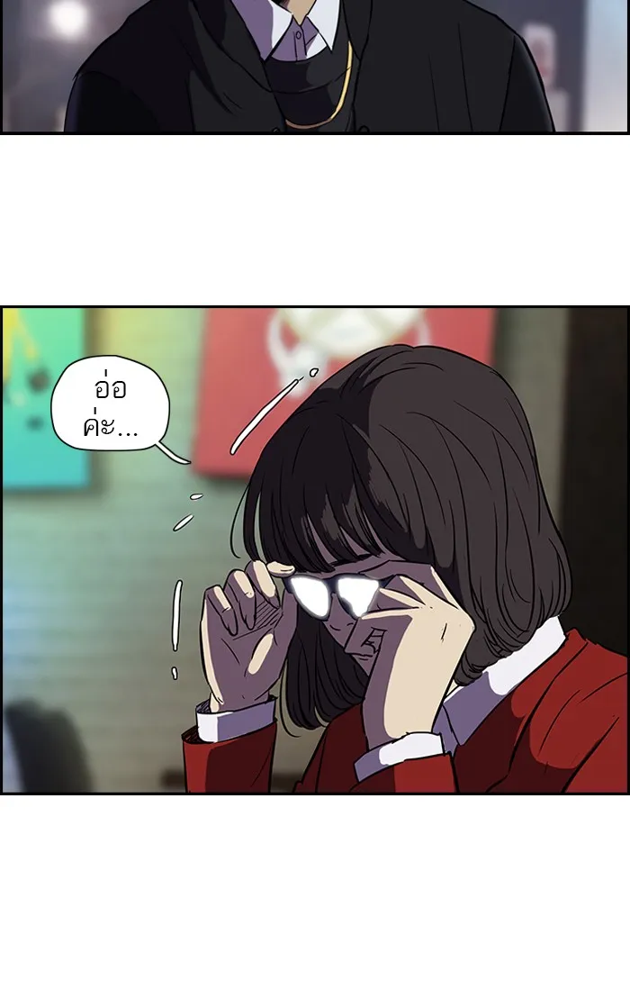 ปั่นสู้ฝันbrWind Breaker ตอนที่ 16 รูปที่ 8