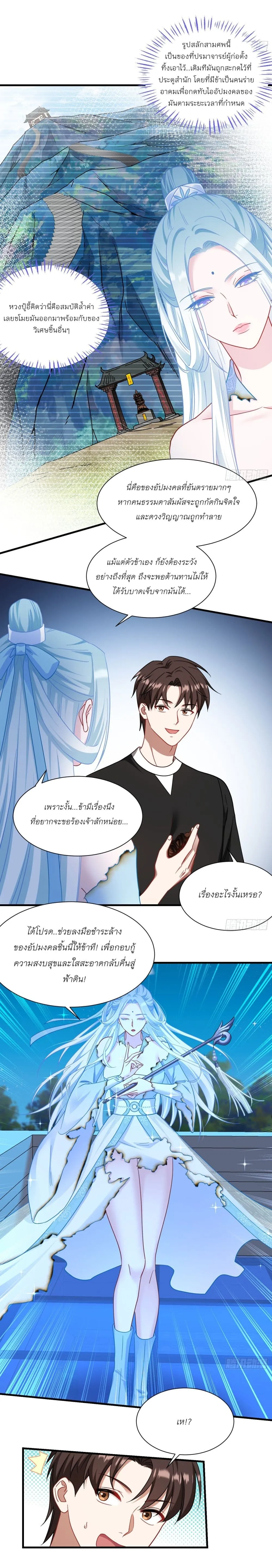 Manga-lc-com อ่านมังงะ อ่านการ์ตูน ออนไลน์ ฟรี Became a Billionaire After Dog Licking Improperly ตอนที่ 1 2 3 4 5 6 7 8 9 10 11 12 13 14 ฟรี ไม่มีโฆษณา Manga-lc - อ่าน มังงะ อ่าน การ์ตูน ออนไลน์ อ่านมังงะ ฟรี