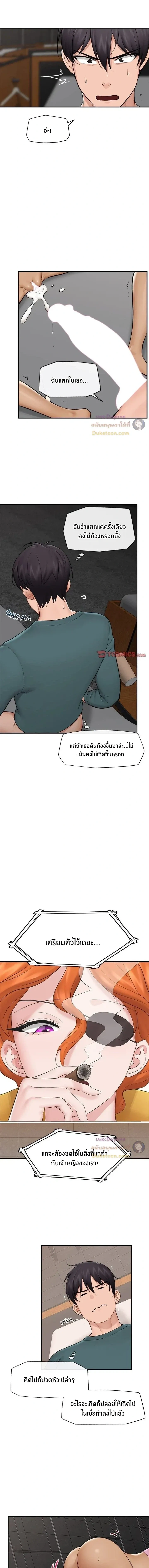 Doujin-Lc- อ่าน โดจิน มังฮวา เกาหลี ญี่ปุ่น จีน แปลไทย Hypnotist Security Guard พลิกชีวิตยามด้วยแอปสะกดเสียว ตอนที่ 1 2 3 4 5 6 7 8 9 10 11 12 13 14 ฟรี ไม่มีโฆษณา อ่าน โดจิน Manhwa เกาหลี ญี่ปุ่น จีน เรามีครบ คัดมาให้เน้นๆ โดจิน 18+ รับประกันความฟินโดย  Doujin Lc