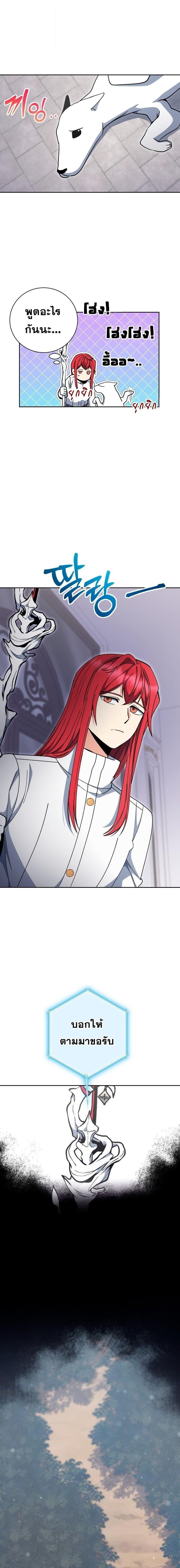 Manga-lc-com อ่านมังงะ อ่านการ์ตูน ออนไลน์ ฟรี Winterbell ตอนที่ 1 2 3 4 5 6 7 8 9 10 11 12 13 14 ฟรี ไม่มีโฆษณา Manga-lc - อ่าน มังงะ อ่าน การ์ตูน ออนไลน์ อ่านมังงะ ฟรี