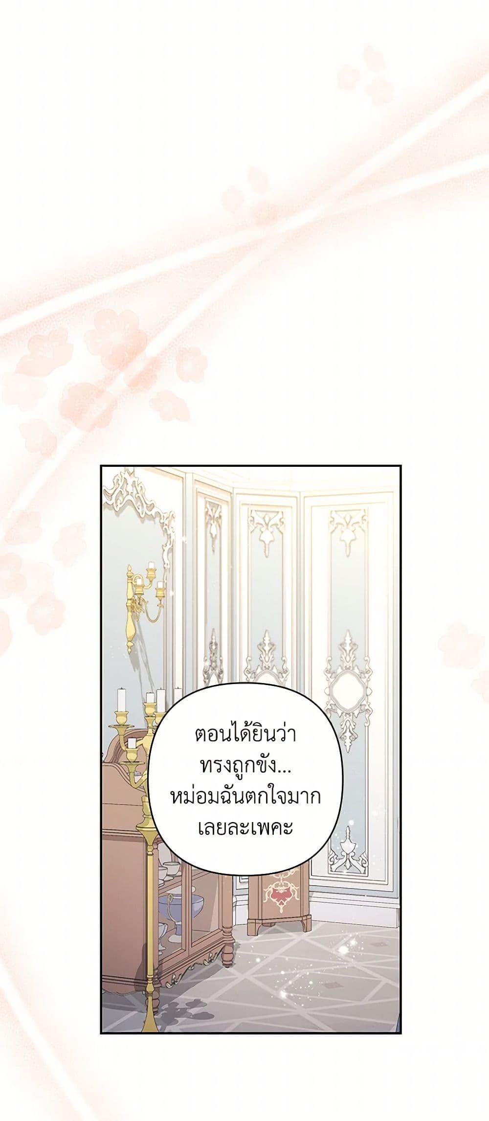 Manga-lc-com อ่านมังงะ อ่านการ์ตูน ออนไลน์ ฟรี Once Married ตอนที่ 1 2 3 4 5 6 7 8 9 10 11 12 13 14 ฟรี ไม่มีโฆษณา Manga-lc - อ่าน มังงะ อ่าน การ์ตูน ออนไลน์ อ่านมังงะ ฟรี