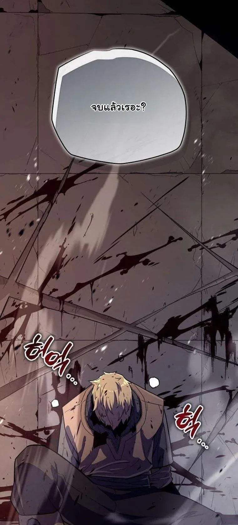 Starting With 13 Hidden Traits เก_ดใหม_ในเกมพร_อมค_ณสมบ_ต_ล_บ 13 ประการ ตอนที่ ตอนที่ 12 รูปที่ 13