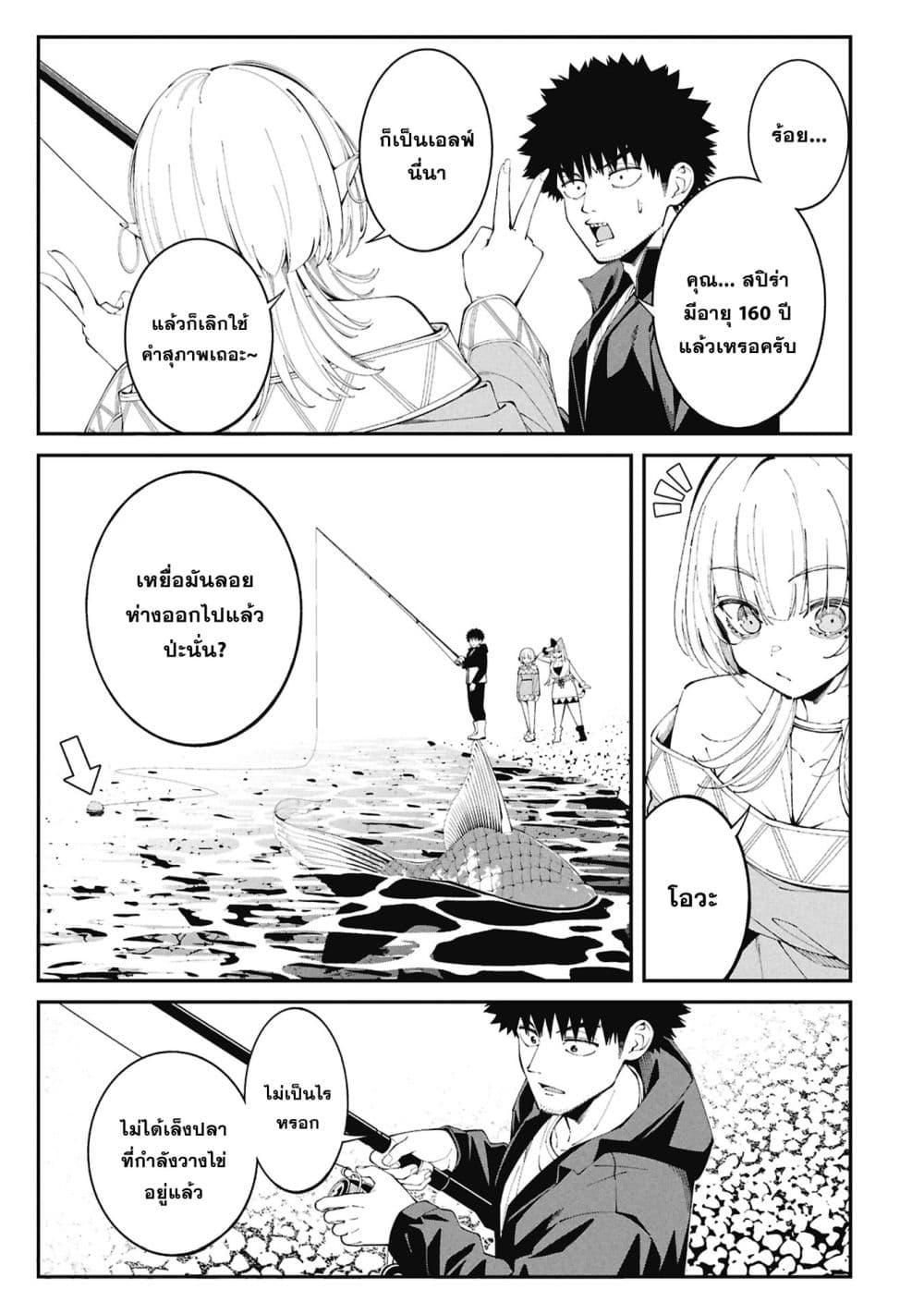 Manga-lc-com อ่านมังงะ อ่านการ์ตูน ออนไลน์ ฟรี Tsurizao Hitotsu de Isekai Hourou ตอนที่ 1 2 3 4 5 6 7 8 9 10 11 12 13 14 ฟรี ไม่มีโฆษณา Manga-lc - อ่าน มังงะ อ่าน การ์ตูน ออนไลน์ อ่านมังงะ ฟรี