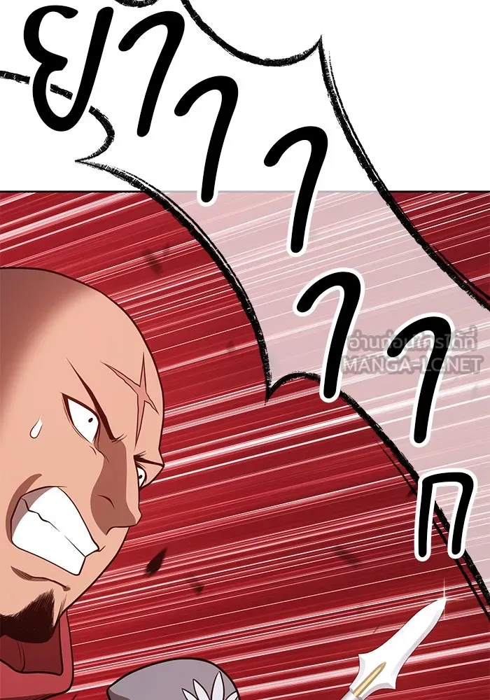 +99 ท่อนไม้พร้อมบวก ตอนที่ 43 รูปที่ 99