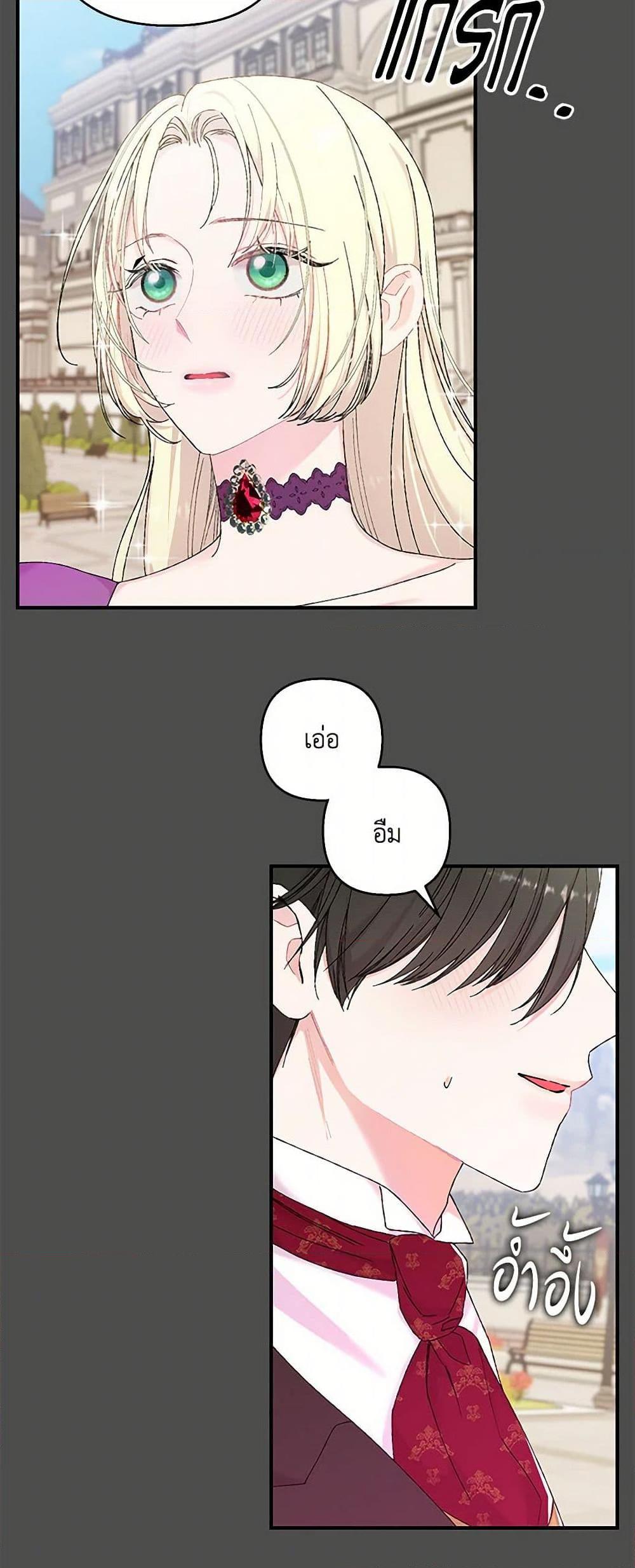 Manga-lc-com อ่านมังงะ อ่านการ์ตูน ออนไลน์ ฟรี Our Little Empress ตอนที่ 1 2 3 4 5 6 7 8 9 10 11 12 13 14 ฟรี ไม่มีโฆษณา Manga-lc - อ่าน มังงะ อ่าน การ์ตูน ออนไลน์ อ่านมังงะ ฟรี