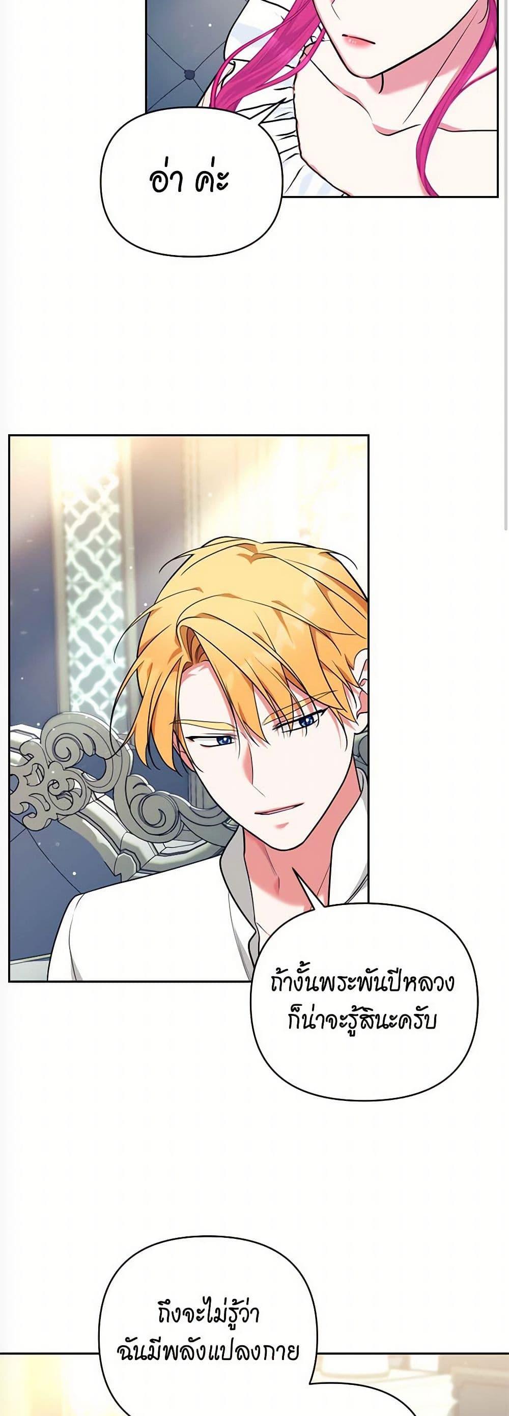 Manga-lc-com อ่านมังงะ อ่านการ์ตูน ออนไลน์ ฟรี Breaking News ตอนที่ 1 2 3 4 5 6 7 8 9 10 11 12 13 14 ฟรี ไม่มีโฆษณา Manga-lc - อ่าน มังงะ อ่าน การ์ตูน ออนไลน์ อ่านมังงะ ฟรี