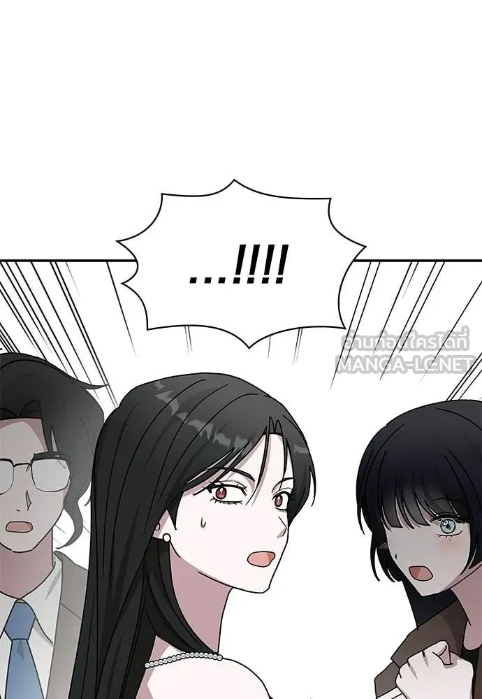 ฉันเนี่ยนะ ตอนที่ 79 รูปที่ 95