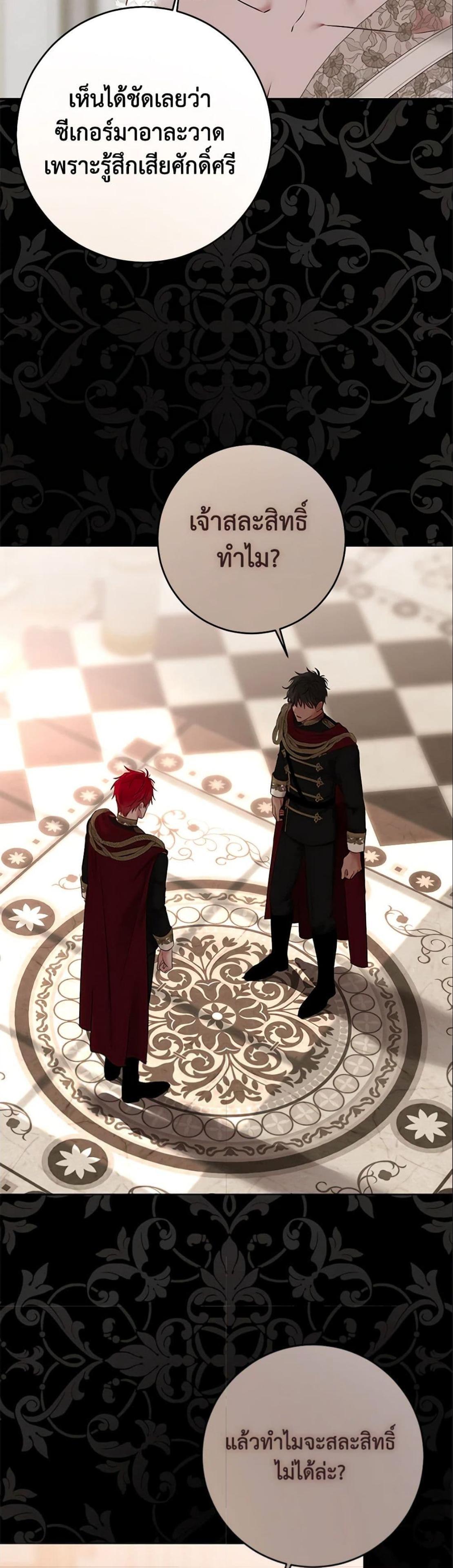 Manga-lc-com อ่านมังงะ อ่านการ์ตูน ออนไลน์ ฟรี I Fell into a Reverse Harem Game! ตอนที่ 1 2 3 4 5 6 7 8 9 10 11 12 13 14 ฟรี ไม่มีโฆษณา Manga-lc - อ่าน มังงะ อ่าน การ์ตูน ออนไลน์ อ่านมังงะ ฟรี