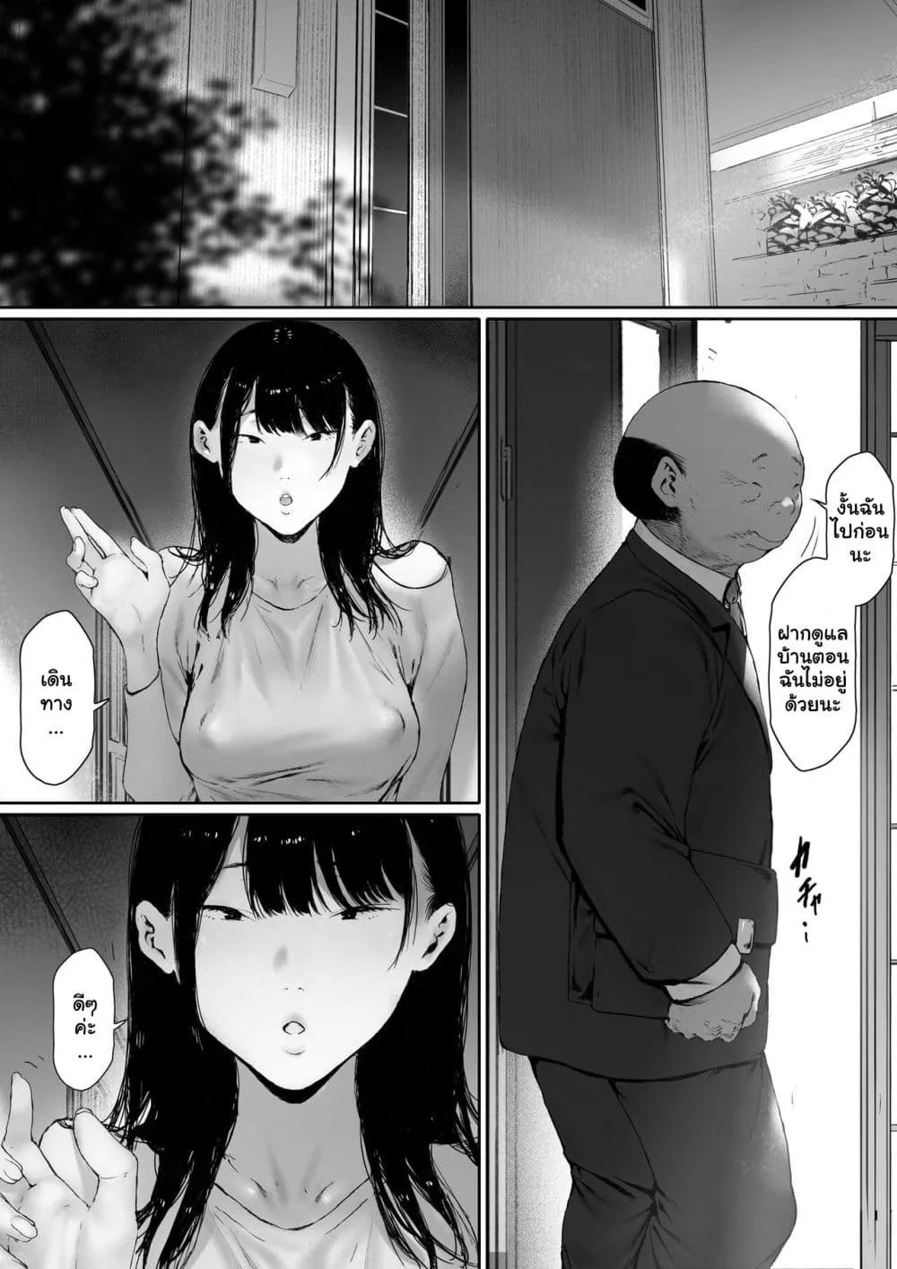 Doujin-Lc- อ่าน โดจิน มังฮวา เกาหลี ญี่ปุ่น จีน แปลไทย [Morita Shiki] Gifu to Doukyou Suru ni Natta dai ni wa – ที่ทำไปก็เพื่อเรา ตอนที่ 1 2 3 4 5 6 7 8 9 10 11 12 13 14 ฟรี ไม่มีโฆษณา อ่าน โดจิน Manhwa เกาหลี ญี่ปุ่น จีน เรามีครบ คัดมาให้เน้นๆ โดจิน 18+ รับประกันความฟินโดย  Doujin Lc