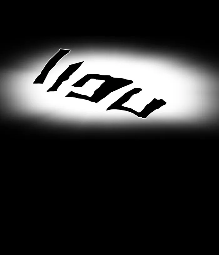 ปั่นสู้ฝันbrWind Breaker ตอนที่ 11 รูปที่ 2