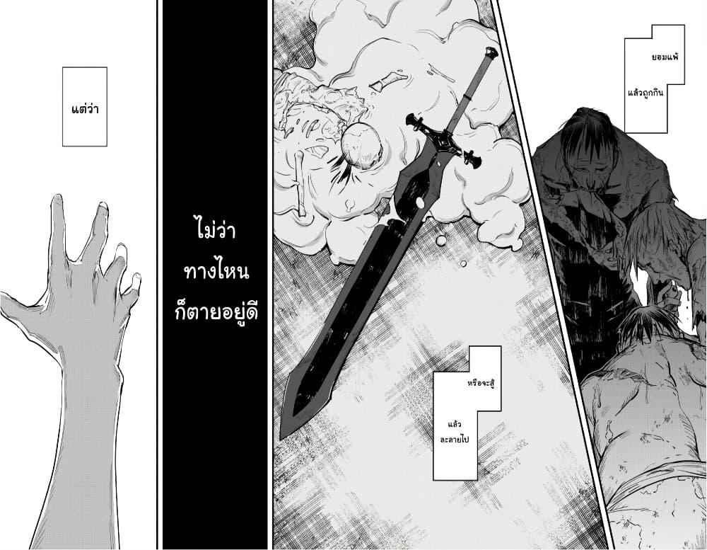 Manga-lc-com อ่านมังงะ อ่านการ์ตูน ออนไลน์ ฟรี “Omae Gotoki ga Maou ni Kateru to Omou na” to Yuusha Party wo Tsuihou Sareta node, Outo de Kimama ni Kurashitai ตอนที่ 1 2 3 4 5 6 7 8 9 10 11 12 13 14 ฟรี ไม่มีโฆษณา Manga-lc - อ่าน มังงะ อ่าน การ์ตูน ออนไลน์ อ่านมังงะ ฟรี