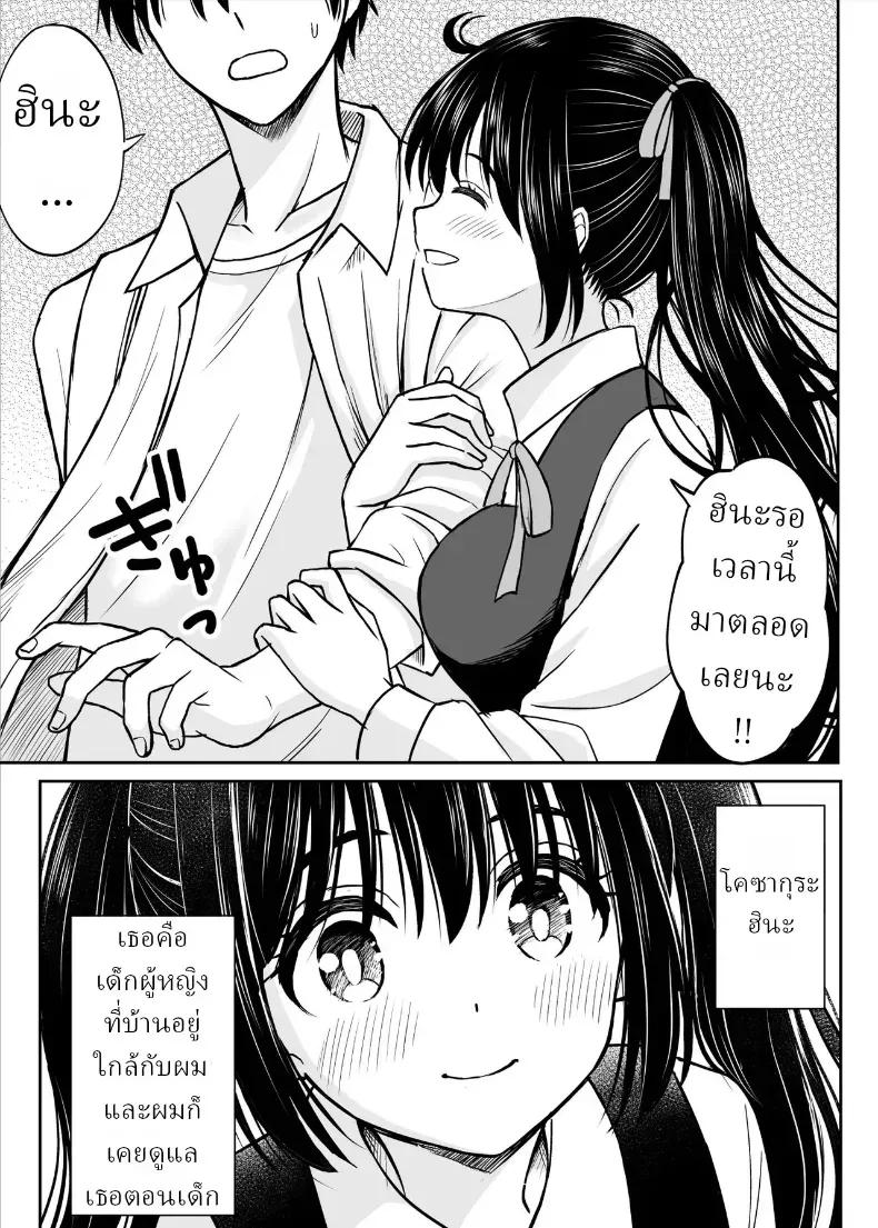 Doujin-Lc- อ่าน โดจิน มังฮวา เกาหลี ญี่ปุ่น จีน แปลไทย ทิ้งอดีตเพื่อปัจจุบัน ตอนที่ 1 2 3 4 5 6 7 8 9 10 11 12 13 14 ฟรี ไม่มีโฆษณา อ่าน โดจิน Manhwa เกาหลี ญี่ปุ่น จีน เรามีครบ คัดมาให้เน้นๆ โดจิน 18+ รับประกันความฟินโดย  Doujin Lc