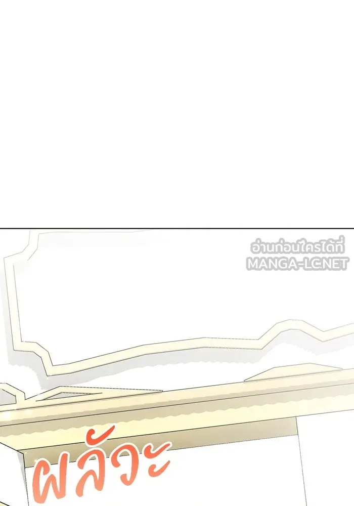 แอชสตาร์ต ตอนที่ 55 รูปที่ 48