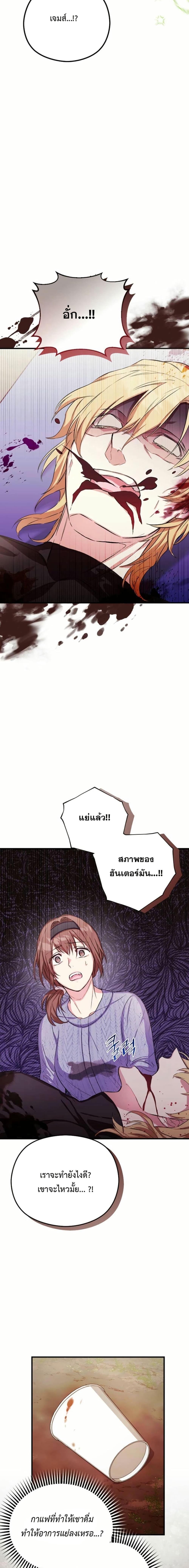 Manga-lc-com อ่านมังงะ อ่านการ์ตูน ออนไลน์ ฟรี The SSS-Class Cafe in Front of the Dungeon ตอนที่ 1 2 3 4 5 6 7 8 9 10 11 12 13 14 ฟรี ไม่มีโฆษณา Manga-lc - อ่าน มังงะ อ่าน การ์ตูน ออนไลน์ อ่านมังงะ ฟรี