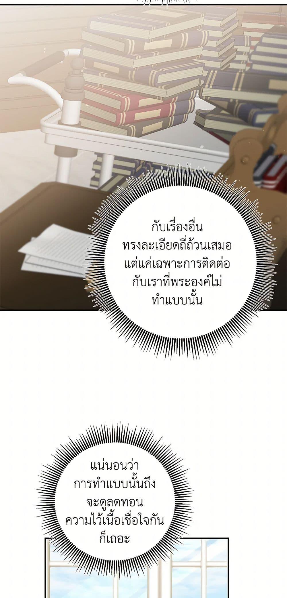 Manga-lc-com อ่านมังงะ อ่านการ์ตูน ออนไลน์ ฟรี I’ve Become the Villainous Empress of a Novel ตอนที่ 1 2 3 4 5 6 7 8 9 10 11 12 13 14 ฟรี ไม่มีโฆษณา Manga-lc - อ่าน มังงะ อ่าน การ์ตูน ออนไลน์ อ่านมังงะ ฟรี