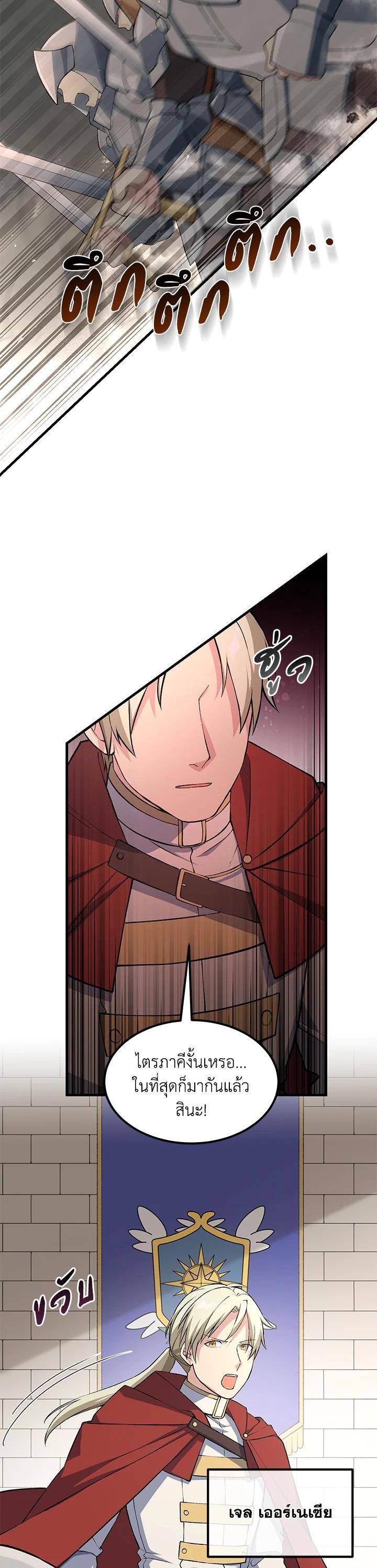 Manga-lc-com อ่านมังงะ อ่านการ์ตูน ออนไลน์ ฟรี How the Pro in His Past Life Sucks the Sweet Honey ตอนที่ 1 2 3 4 5 6 7 8 9 10 11 12 13 14 ฟรี ไม่มีโฆษณา Manga-lc - อ่าน มังงะ อ่าน การ์ตูน ออนไลน์ อ่านมังงะ ฟรี