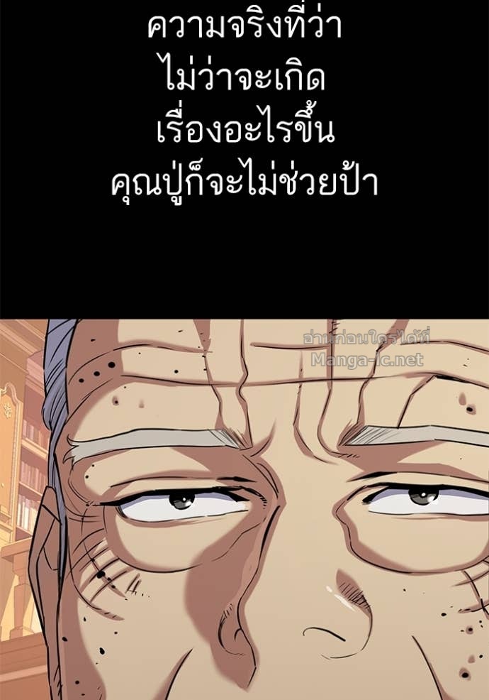 Doujin-Lc- อ่าน โดจิน มังฮวา เกาหลี ญี่ปุ่น จีน แปลไทย Reborn Rich ตอนที่ 1 2 3 4 5 6 7 8 9 10 11 12 13 14 ฟรี ไม่มีโฆษณา อ่าน โดจิน Manhwa เกาหลี ญี่ปุ่น จีน เรามีครบ คัดมาให้เน้นๆ โดจิน 18+ รับประกันความฟินโดย Doujin Lc