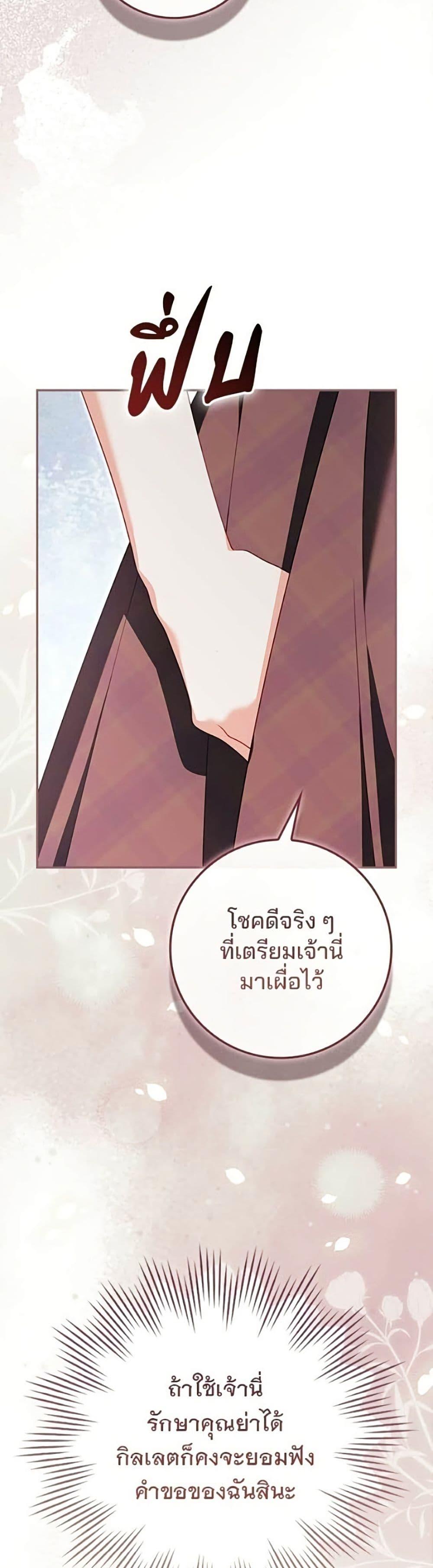 Manga-lc-com อ่านมังงะ อ่านการ์ตูน ออนไลน์ ฟรี Giselle the Unbreakable ตอนที่ 1 2 3 4 5 6 7 8 9 10 11 12 13 14 ฟรี ไม่มีโฆษณา Manga-lc - อ่าน มังงะ อ่าน การ์ตูน ออนไลน์ อ่านมังงะ ฟรี