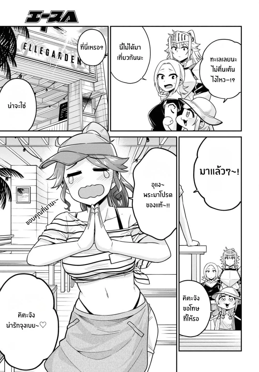 Manga-lc-com อ่านมังงะ อ่านการ์ตูน ออนไลน์ ฟรี Gal to Onna Kishi ตอนที่ 1 2 3 4 5 6 7 8 9 10 11 12 13 14 ฟรี ไม่มีโฆษณา Manga-lc - อ่าน มังงะ อ่าน การ์ตูน ออนไลน์ อ่านมังงะ ฟรี