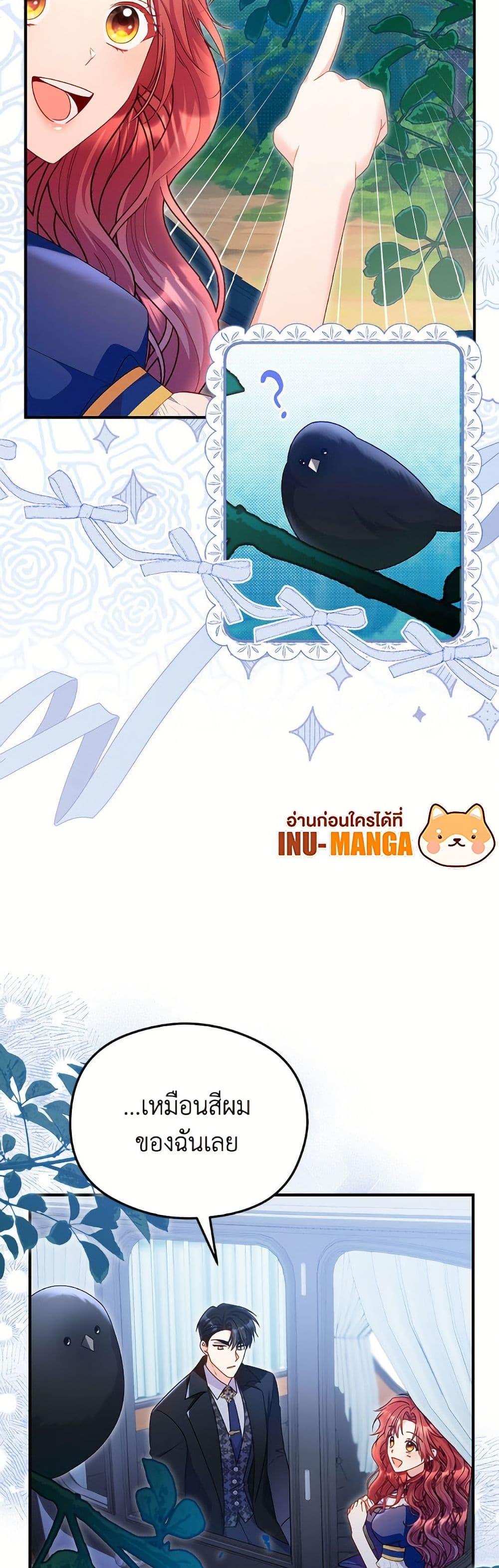 Manga-lc-com อ่านมังงะ อ่านการ์ตูน ออนไลน์ ฟรี The Villainess Captured the Grand Duke ตอนที่ 1 2 3 4 5 6 7 8 9 10 11 12 13 14 ฟรี ไม่มีโฆษณา Manga-lc - อ่าน มังงะ อ่าน การ์ตูน ออนไลน์ อ่านมังงะ ฟรี