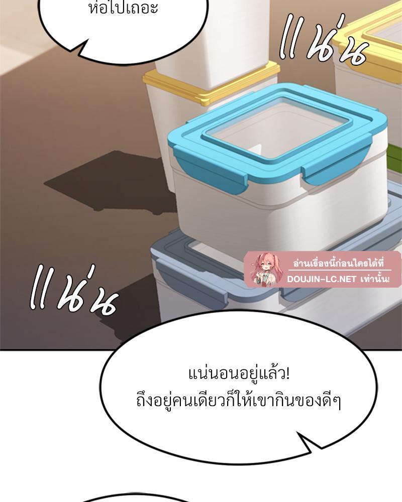 Doujin-Lc- อ่าน โดจิน มังฮวา เกาหลี ญี่ปุ่น จีน แปลไทย The Massage Club ตอนที่ 1 2 3 4 5 6 7 8 9 10 11 12 13 14 ฟรี ไม่มีโฆษณา อ่าน โดจิน Manhwa เกาหลี ญี่ปุ่น จีน เรามีครบ คัดมาให้เน้นๆ โดจิน 18+ รับประกันความฟินโดย  Doujin Lc