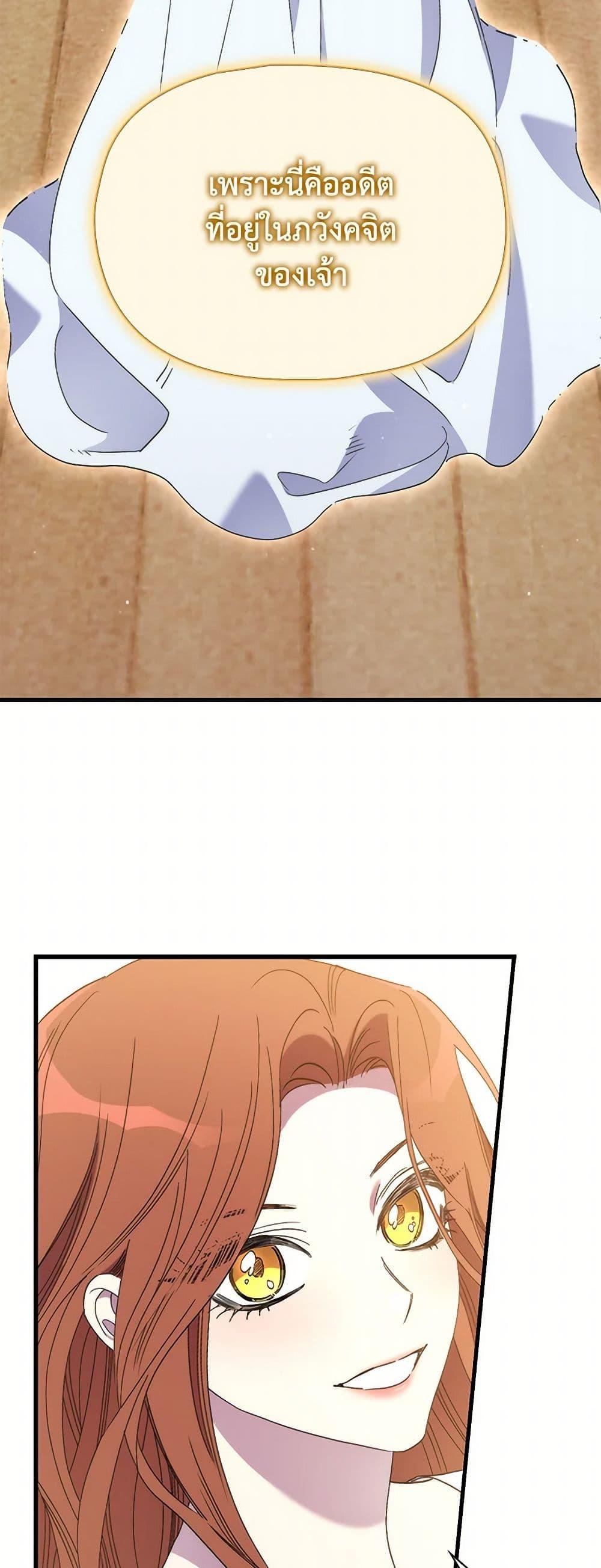 Manga-lc-com อ่านมังงะ อ่านการ์ตูน ออนไลน์ ฟรี I’m Dead, But the Hero Went Crazy ตอนที่ 1 2 3 4 5 6 7 8 9 10 11 12 13 14 ฟรี ไม่มีโฆษณา Manga-lc - อ่าน มังงะ อ่าน การ์ตูน ออนไลน์ อ่านมังงะ ฟรี