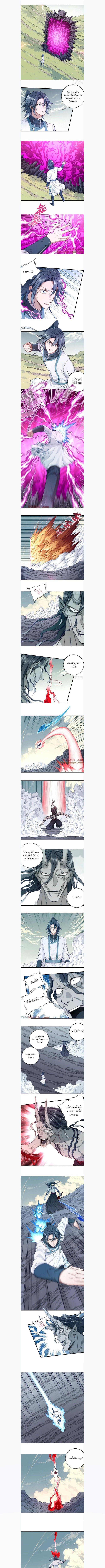 Manga-lc-com อ่านมังงะ อ่านการ์ตูน ออนไลน์ ฟรี I Use My Muscles to Dominate the World of Cultivating Immortals ตอนที่ 1 2 3 4 5 6 7 8 9 10 11 12 13 14 ฟรี ไม่มีโฆษณา Manga-lc - อ่าน มังงะ อ่าน การ์ตูน ออนไลน์ อ่านมังงะ ฟรี