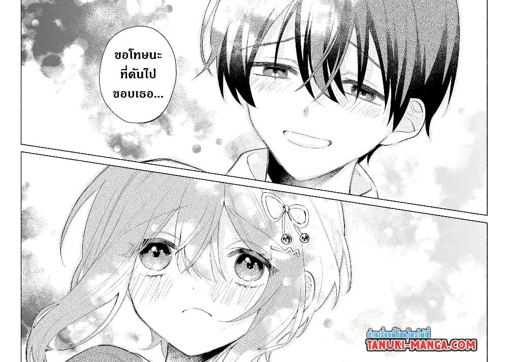 Manga-lc-com อ่านมังงะ อ่านการ์ตูน ออนไลน์ ฟรี Cool na Megami-sama to Issho ni Sundara, Amayakashi Sugite Ponkotsu ni Shite Shimatta Ken ni Tsuite ตอนที่ 1 2 3 4 5 6 7 8 9 10 11 12 13 14 ฟรี ไม่มีโฆษณา Manga-lc - อ่าน มังงะ อ่าน การ์ตูน ออนไลน์ อ่านมังงะ ฟรี