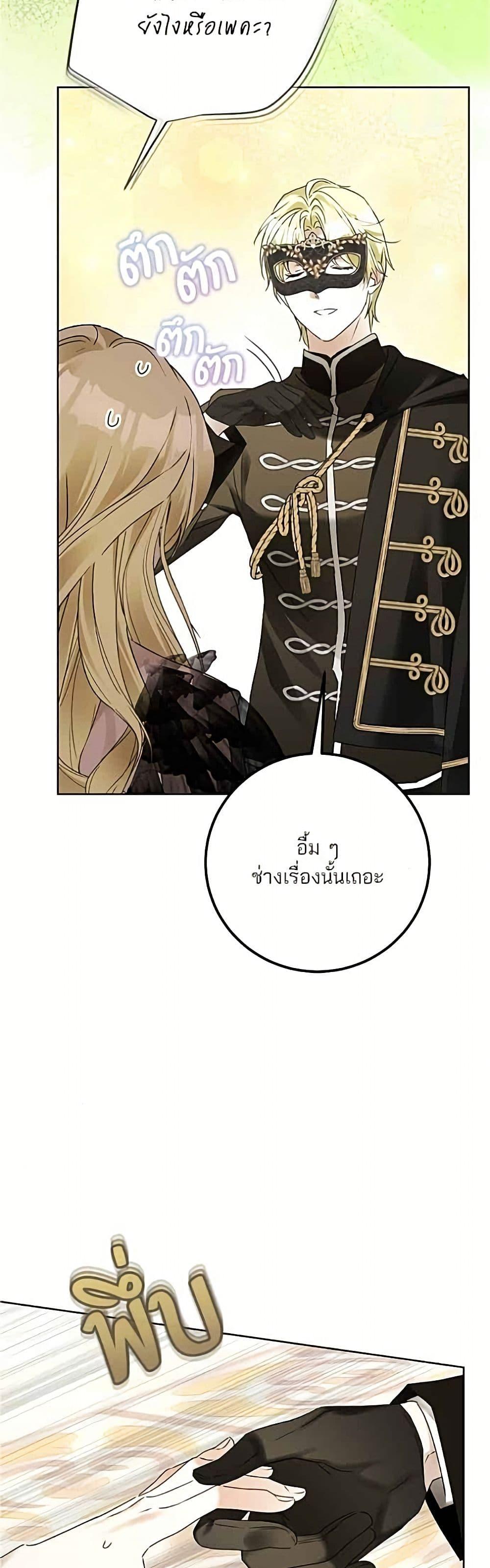 Manga-lc-com อ่านมังงะ อ่านการ์ตูน ออนไลน์ ฟรี Became the Duke’s Male Servant ตอนที่ 1 2 3 4 5 6 7 8 9 10 11 12 13 14 ฟรี ไม่มีโฆษณา Manga-lc - อ่าน มังงะ อ่าน การ์ตูน ออนไลน์ อ่านมังงะ ฟรี