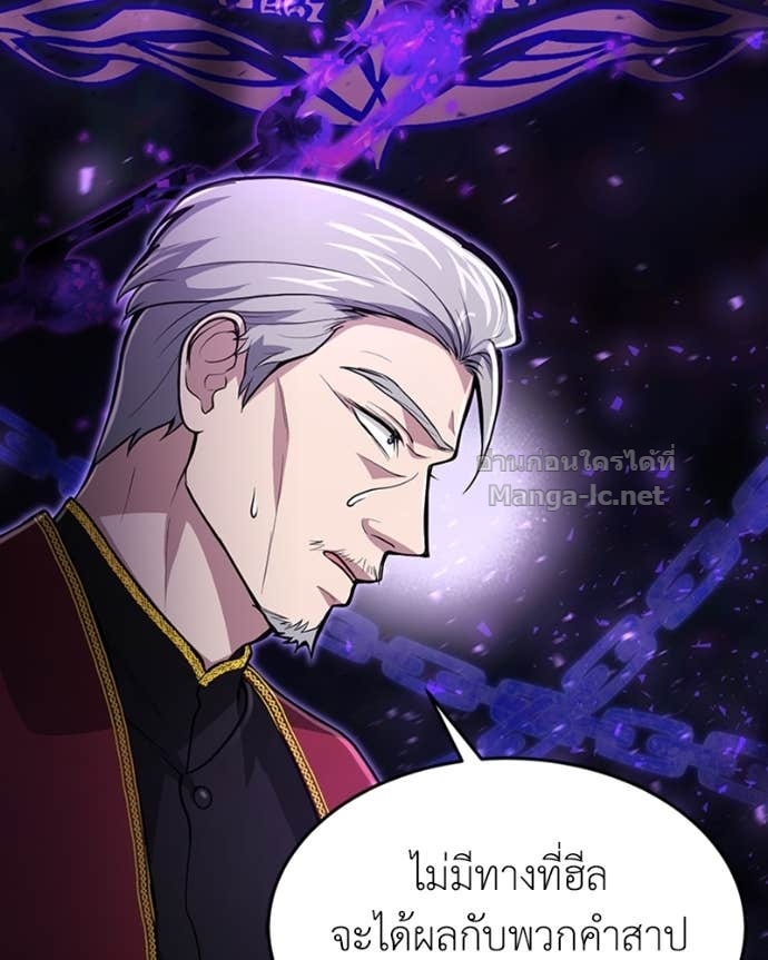 Doujin-Lc- อ่าน โดจิน มังฮวา เกาหลี ญี่ปุ่น จีน แปลไทย ฮีลเลอร์กำมะลอ ตอนที่ 1 2 3 4 5 6 7 8 9 10 11 12 13 14 ฟรี ไม่มีโฆษณา อ่าน โดจิน Manhwa เกาหลี ญี่ปุ่น จีน เรามีครบ คัดมาให้เน้นๆ โดจิน 18+ รับประกันความฟินโดย Doujin Lc