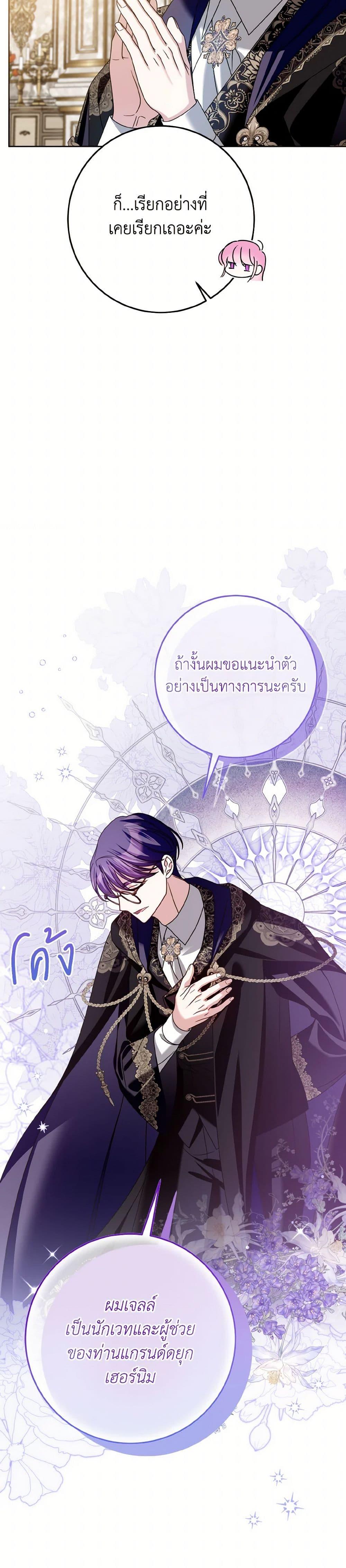 Manga-lc-com อ่านมังงะ อ่านการ์ตูน ออนไลน์ ฟรี I Met the Male Lead in Prison ตอนที่ 1 2 3 4 5 6 7 8 9 10 11 12 13 14 ฟรี ไม่มีโฆษณา Manga-lc - อ่าน มังงะ อ่าน การ์ตูน ออนไลน์ อ่านมังงะ ฟรี