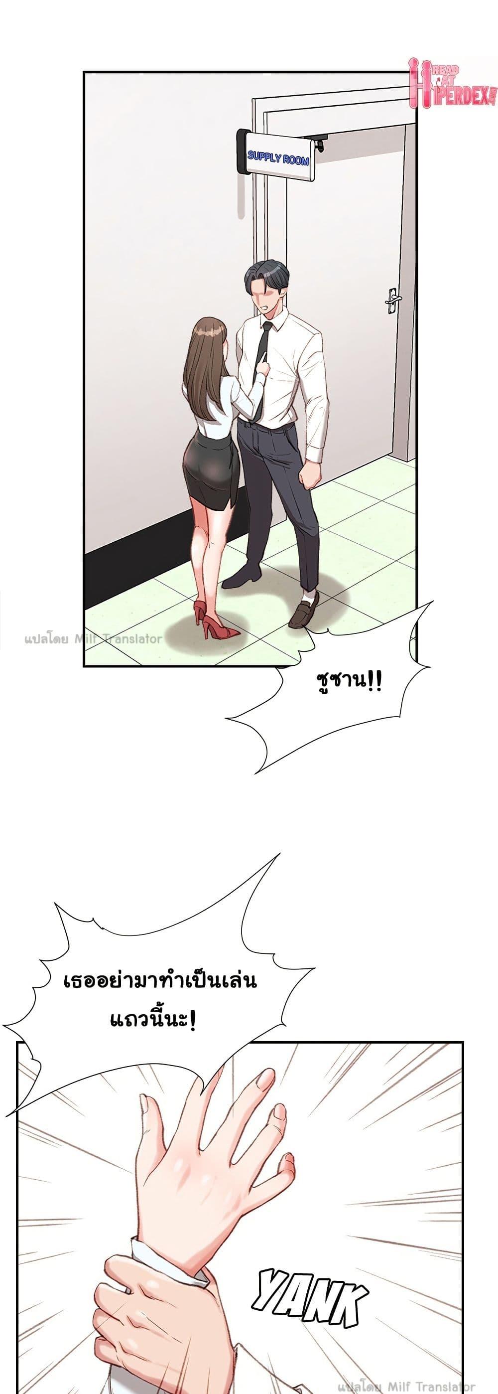 Doujin-Lc- อ่าน โดจิน มังฮวา เกาหลี ญี่ปุ่น จีน แปลไทย Distractions ตอนที่ 1 2 3 4 5 6 7 8 9 10 11 12 13 14 ฟรี ไม่มีโฆษณา อ่าน โดจิน Manhwa เกาหลี ญี่ปุ่น จีน เรามีครบ คัดมาให้เน้นๆ โดจิน 18+ รับประกันความฟินโดย  Doujin Lc