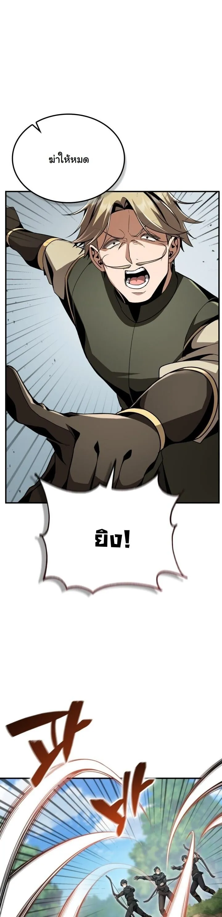 Dukedom_s Legendary Prodigy ยอดอ_จฉร_ยะแห_งตระก_ลดย_ก ตอนที่ ตอนที่ 27 รูปที่ 47