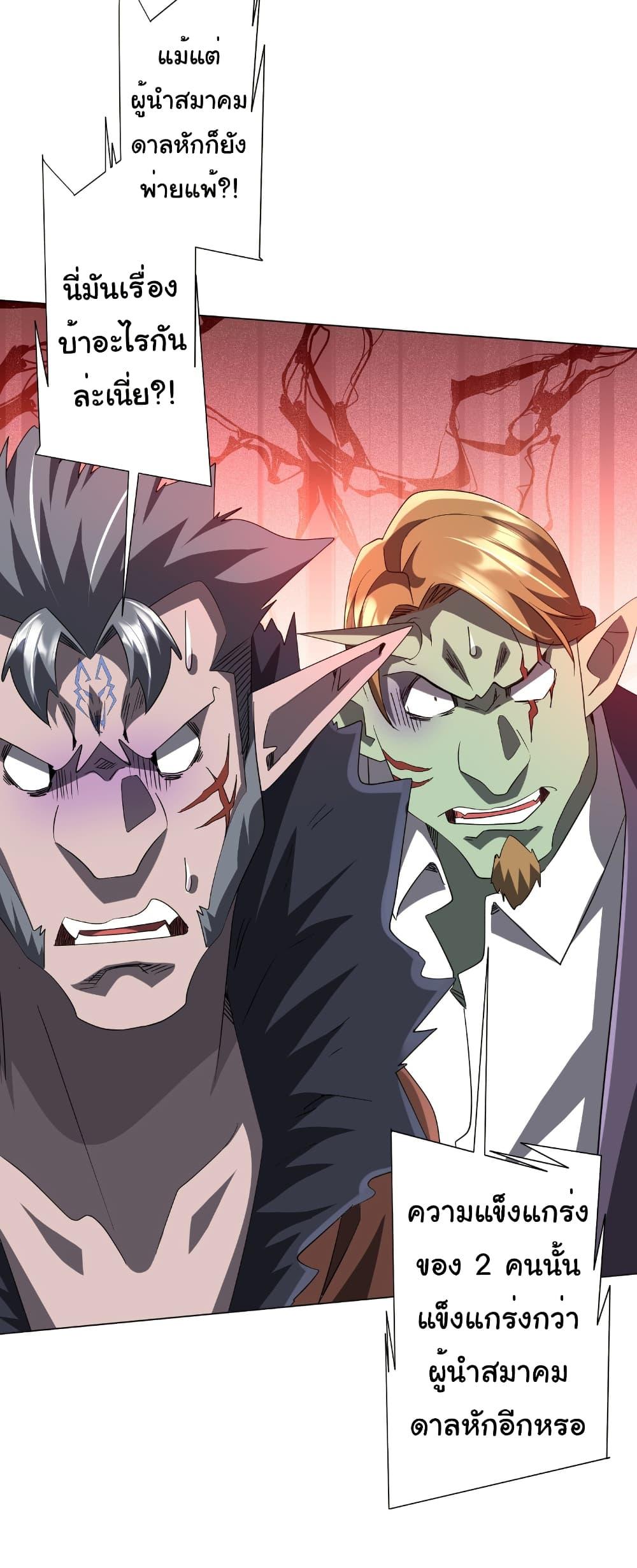 Manga-lc-com อ่านมังงะ อ่านการ์ตูน ออนไลน์ ฟรี Start with Trillions of Coins ตอนที่ 1 2 3 4 5 6 7 8 9 10 11 12 13 14 ฟรี ไม่มีโฆษณา Manga-lc - อ่าน มังงะ อ่าน การ์ตูน ออนไลน์ อ่านมังงะ ฟรี